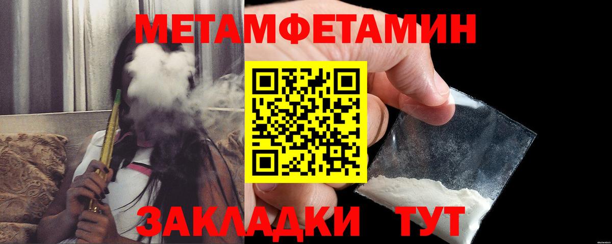 Копейск  Amphetamine  Amphetamine  Вход с VPN  Амфетамин VHQ 