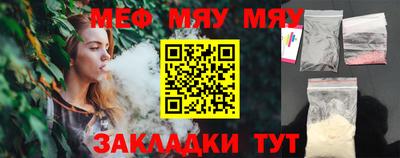 МДМА Бугуруслан