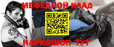 бутират Будённовск