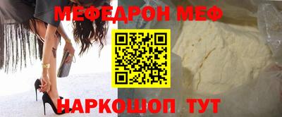 МДМА Бугуруслан