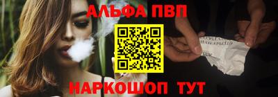 бутират Будённовск