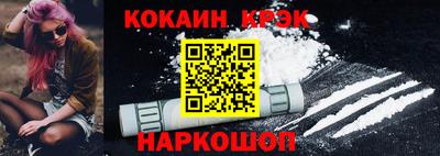 бутират Будённовск