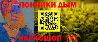 МДМА Бугуруслан