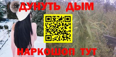 МДМА Бугуруслан