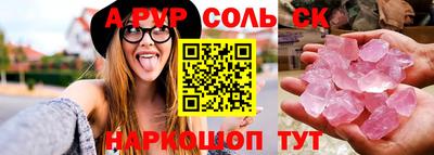 бутират Будённовск