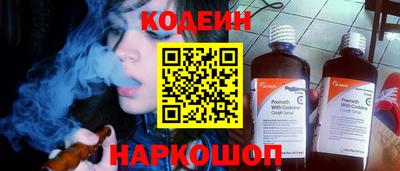 бутират Будённовск