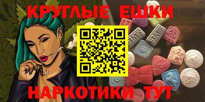 бутират Будённовск