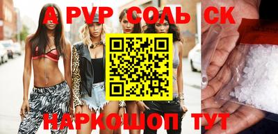 бутират Будённовск