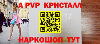 МДМА Бугуруслан