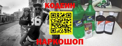бутират Будённовск