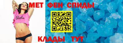 МДМА Бугуруслан
