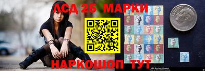 бутират Будённовск