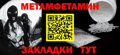героин Бузулук