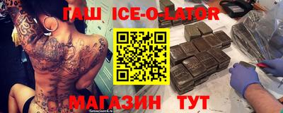 бутират Будённовск