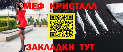 МДМА Бугуруслан