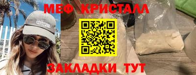 МДМА Бугуруслан