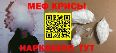 бутират Будённовск
