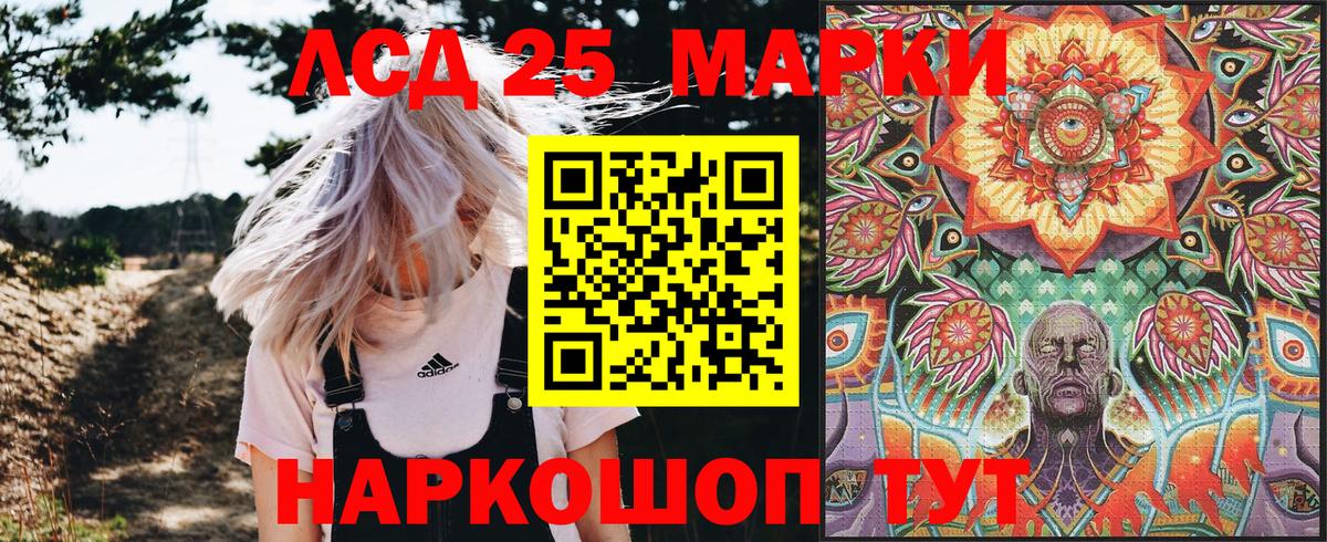 Копейск  Марки N-bome 1,5мг  Марки N-bome  Вход с VPN 