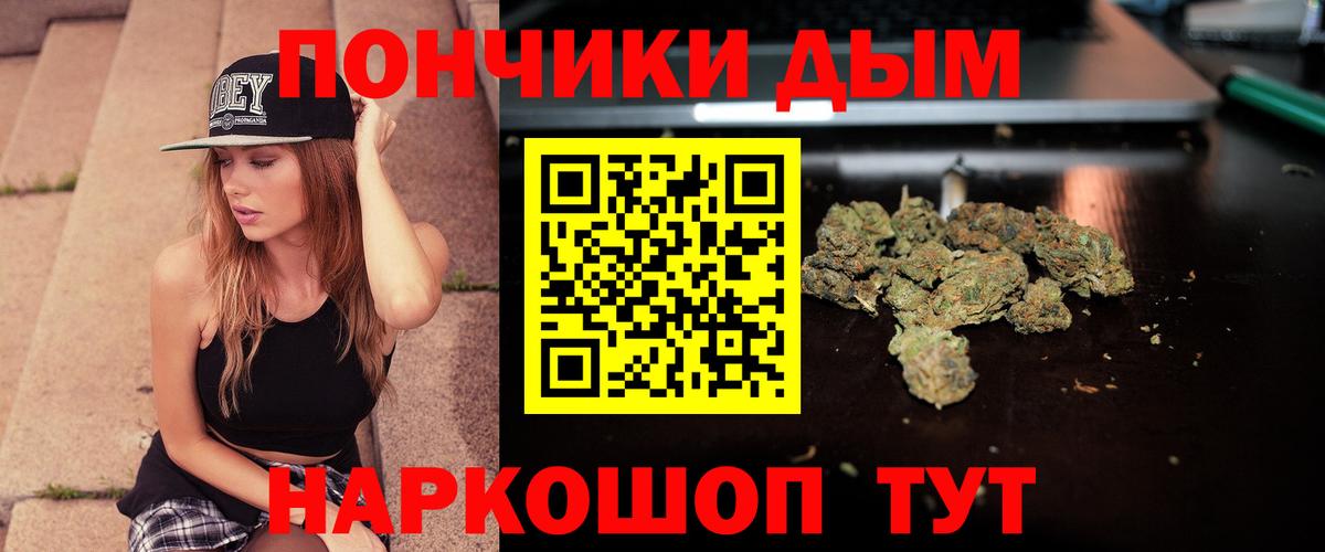 Конопля гибрид Копейск